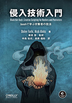 ������������ bash�ǳؤֹ���Ԥε�ˡ