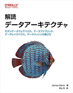 ���� �ǡ����������ƥ����� �����ǡ����������ϥ������ǡ����ե��֥�å����ǡ����쥤���ϥ������ǡ�����å����������