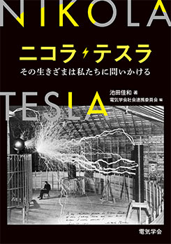 理工学専門書 | Ohmsha