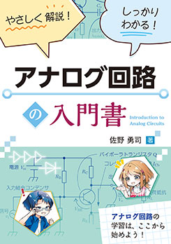 理工学専門書 | Ohmsha