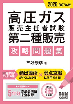 2026-2027ǯ�� �ⰵ���������Ǥ�Ի����������䡡��ά���꽸