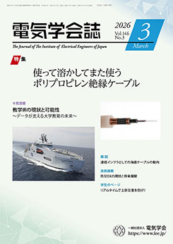 �ŵ��ز�� 2026ǯ3���