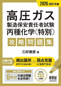 2026-2027ǯ�� �ⰵ������¤�ݰ���Ǥ�Ի��ʺ�ﲽ�ء����̡ˡ���ά���꽸