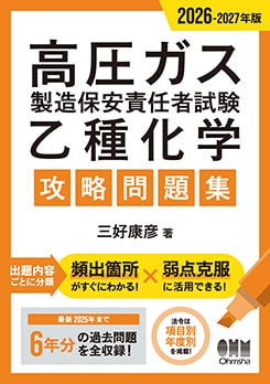 2026-2027ǯ�� �ⰵ������¤�ݰ���Ǥ�Ի�����ﲽ�ء���ά���꽸