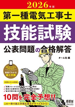 2026ǯ�� �����ŵ������ε�ǽ� ��ɽ����ι�ʲ���