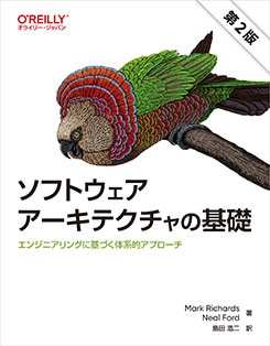 ���եȥ������������ƥ�����δ��á���2�ǡ� ���󥸥˥���󥰤˴�Ť��η�Ū���ץ�����