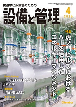 �����ȴ��� 2026ǯ4���