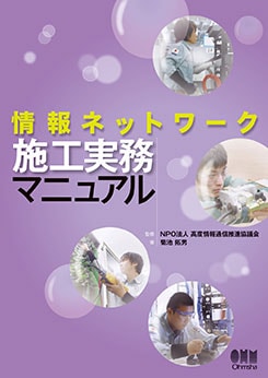 ����ͥåȥ���ܹ���̳�ޥ˥奢��