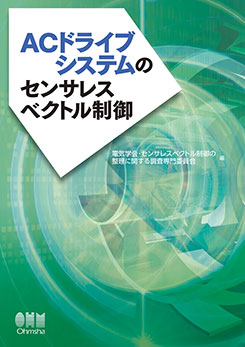 AC�ɥ饤�֥����ƥ�Υ��󥵥쥹�٥��ȥ�����
