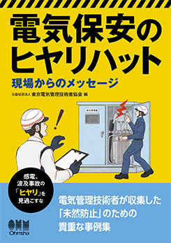 �ŵ��ݰ¤Υҥ��ϥå� ���줫��Υ�å�����