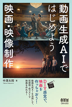 ư������AI�ǤϤ���褦 �ǲ衦��������