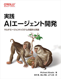 ���� AI����������ȳ�ȯ �ޥ������������ȥ����ƥ���߷פȼ���