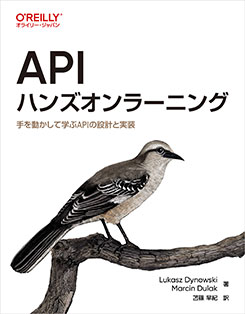 API�ϥ󥺥���顼�˥� ���ư�����Ƴؤ�API���߷פȼ���
