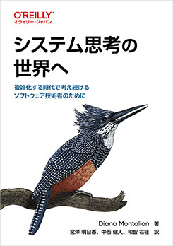 �����ƥ�׹ͤ������� ʣ�����������ǹͤ�³���륽�եȥ��������ѼԤΤ����