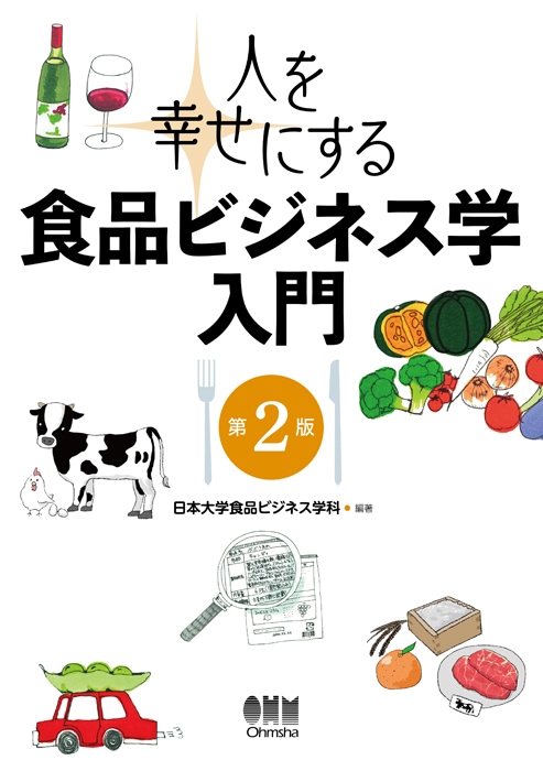 �ͤ򹬤��ˤ��� ���ʥӥ��ͥ����������2�ǡ�
