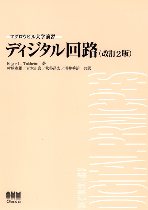 �ޥ������ҥ���ر齬 �ǥ��������ϩ�ʲ���2�ǡ�