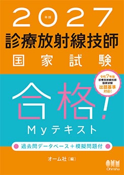 2027ǯ�� �������������չ�Ȼ����ʡ�My�ƥ����� �ݲ����ǡ����١������ϵ������ա�