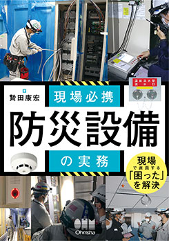 ����ɬ�� �ɺ������μ�̳