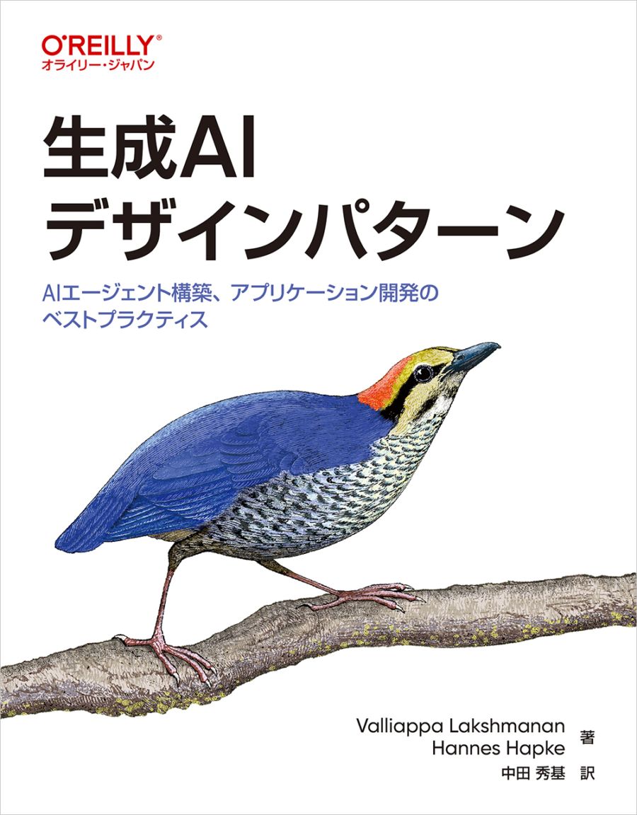 ����AI�ǥ�����ѥ����� AI����������ȹ��ۡ����ץꥱ�������ȯ�Υ٥��ȥץ饯�ƥ���
