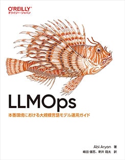 LLMOps ���ִĶ��ˤ������絬�ϸ����ǥ뱿�ѥ�����