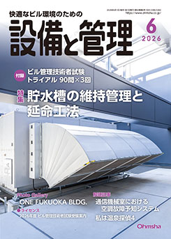 �����ȴ��� 2026ǯ6���