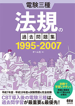 �Ÿ����ˡ���β�����꽸 1995-2007