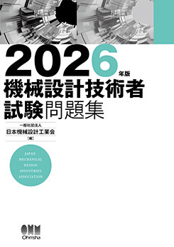 2026ǯ�ǡ������߷׵��ѼԻ���꽸