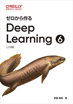 ����������Deep Learning(6) LLM��