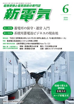 ���ŵ� 2026ǯ6���