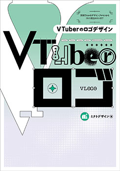 VTuber�Υ����ǥ����� ����Ǥ狼��ǥ�����ץ���������SNS�����Υ��Ĥޤ�