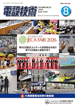 ���ߵ��� 2026ǯ8���