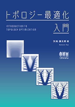 理工学専門書,機械,設計・製図 | Ohmsha