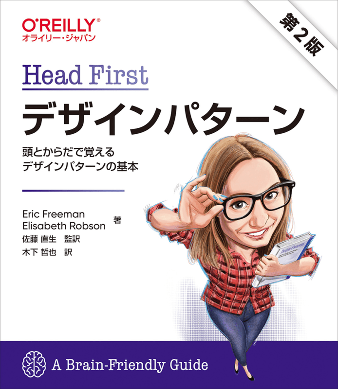 Head First�ǥ�����ѥ��������2�ǡ� Ƭ�Ȥ�����ǳФ���ǥ�����ѥ�����δ���
