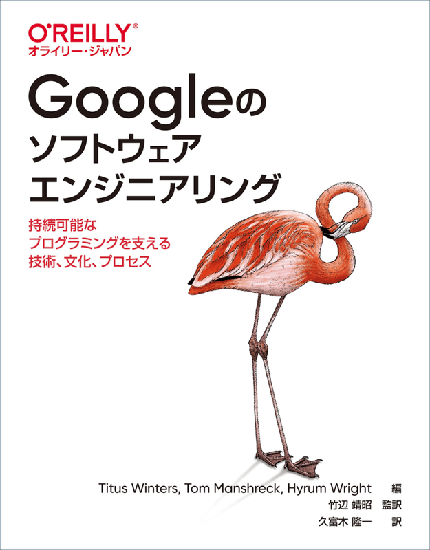 Google�Υ��եȥ��������󥸥˥���� ��³��ǽ�ʥץ�����ߥ󥰤�٤��뵻�ѡ�ʸ�����ץ�����