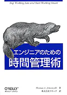 ���󥸥˥��Τ���λ��ִ�����