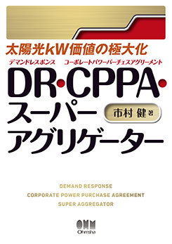 理工学専門書,電気 | Ohmsha