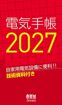 2027ǯ�ǡ��ŵ���Ģ