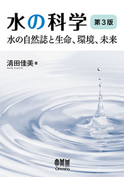��βʳء���3�ǡ� -��μ��������̿���Ķ���̤��-