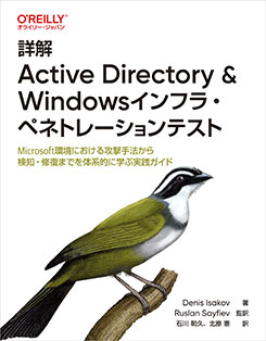 �ܲ� Active Directory & Windows����ե顦�ڥͥȥ졼�����ƥ��� Microsoft�Ķ��ˤ����빶���ˡ���鸡�Ρ������ޤǤ��η�Ū�˳ؤּ���������