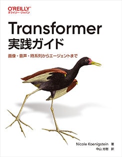 Transformer���������� �����������������󤫤饨��������Ȥޤ�