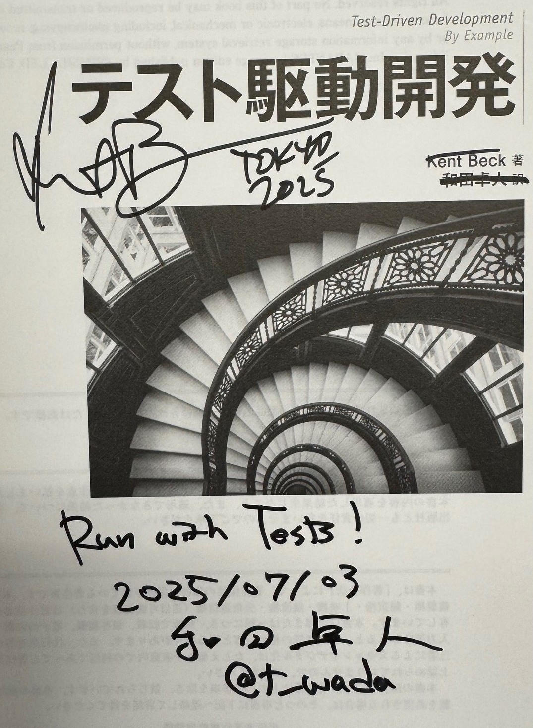 �ڥ������ܡۥƥ��ȶ�ư��ȯ