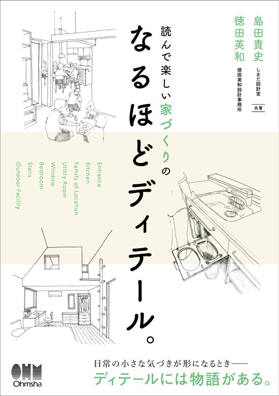 ɤǳڤȤŤ ʤۤɥǥơ롣