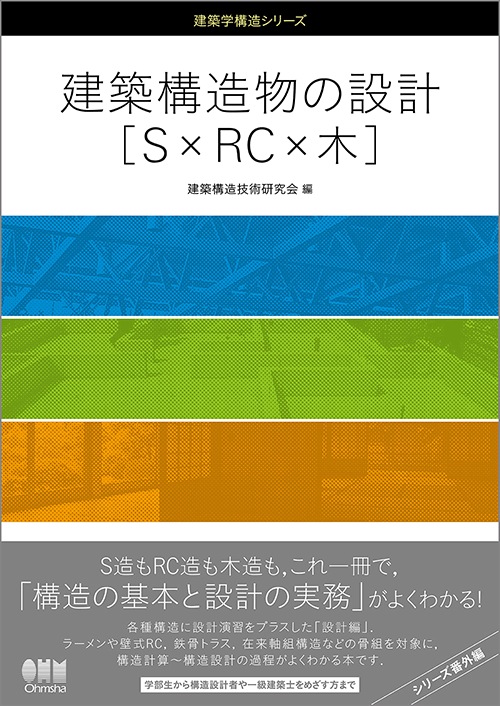 ۳ع¤꡼ ۹¤ʪ߷סSRCڡ