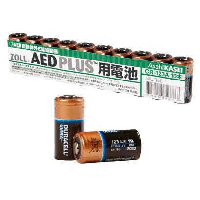 【正規品】ZOLL AED Plus専用バッテリ（10本パック）（取寄商品）