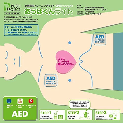 ���äѤ���饤�� 20�ĥ��åȡڥ᡼��������ʡ�