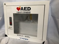 AED収納ボックス | 消耗品・関連製品(収納ボックス、ほか