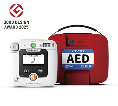 【都度見積商品】 フクダ電子AED ダイナハートS1D
