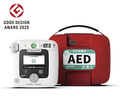 【都度見積商品】 フクダ電子AED ダイナハートA1D