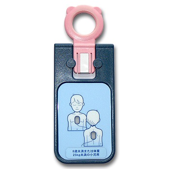 小児用キー（フィリップスAEDハートスタートFRx/FRxトレーナー専用品
