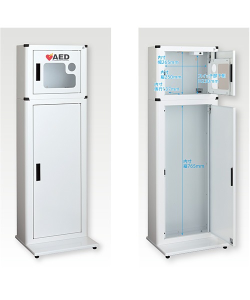AED収納ケース AED収納ケース・表示パネル | AED(自動体外式除細動器)ならヤガミ